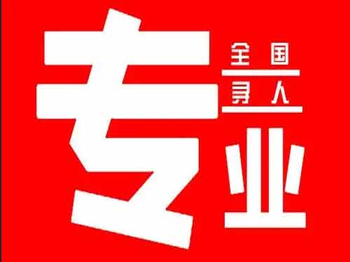 湾里侦探调查如何找到可靠的调查公司